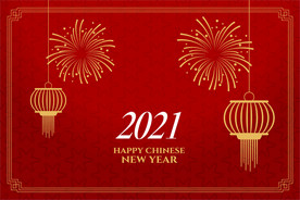 牛 新年展板背景