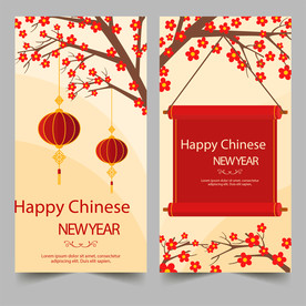 牛 新年展板背景