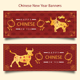 牛 新年展板背景