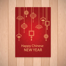 牛 新年展板背景