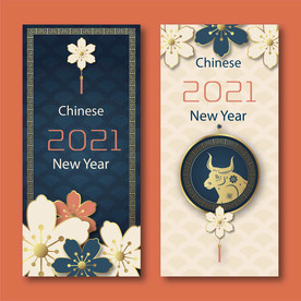 牛 新年展板背景