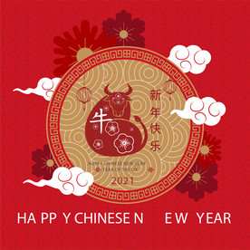 牛 新年展板背景