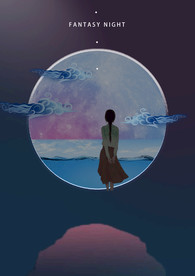 星空观望的不知人