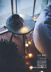 溫馨清新灯光日签