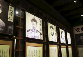 古建筑室内古代人画像