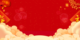 喜庆背景