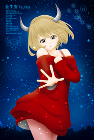 小清新唯美金牛座女神美女插画