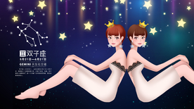唯美梦幻双子座少女插画