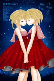 唯美梦幻双子座女神美女插画