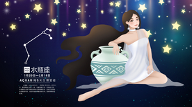 唯美梦幻水瓶座少女插画