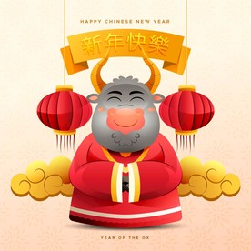 牛 新年展板背景