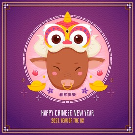 牛 新年展板背景