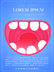 创意海报