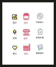 LOGO标识VI