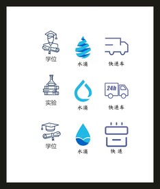 LOGO标识VI