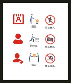 LOGO标识