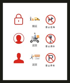 LOGO标识