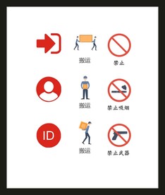 LOGO标识