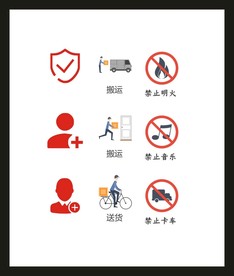 LOGO标识