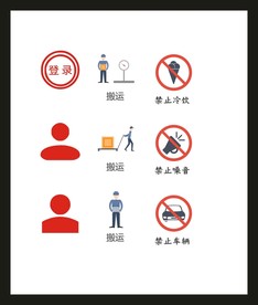 LOGO标识