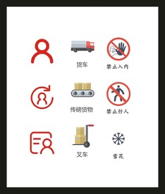 LOGO标识