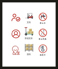 LOGO标识
