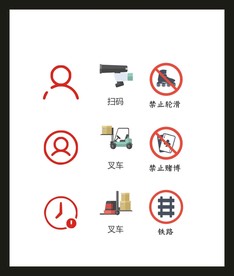 LOGO标识