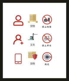 LOGO标识