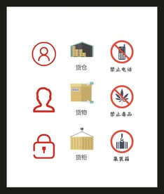LOGO标识