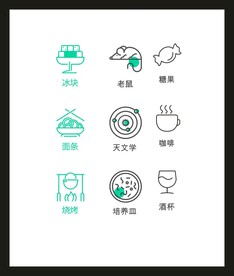 LOGO标识