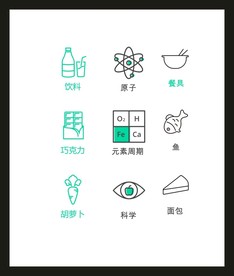 LOGO标识