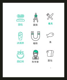 LOGO标识