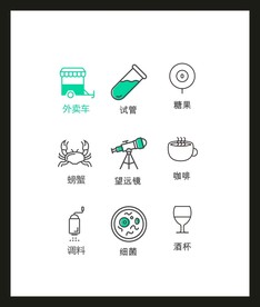 LOGO标识