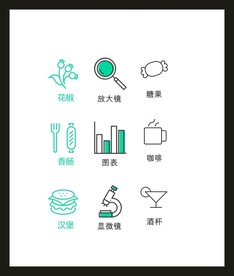 LOGO标识