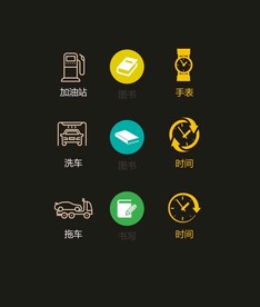 LOGO标识