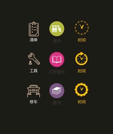 LOGO标识