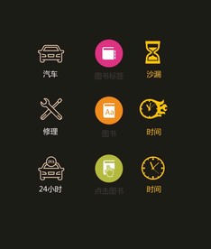 LOGO标识
