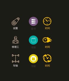 LOGO标识