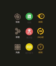 LOGO标识