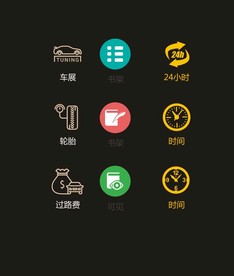 LOGO标识