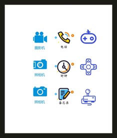 LOGO标识