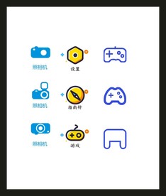 LOGO标识