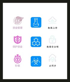 LOGO标识