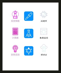 LOGO标识