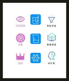 LOGO标识