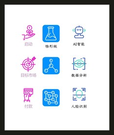LOGO标识