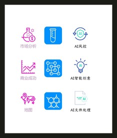 LOGO标识