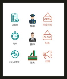 LOGO标识
