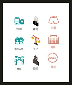 LOGO标识
