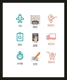 LOGO标识